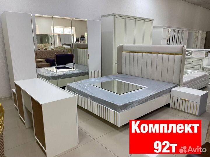 Спальня, спальный гарнитур 