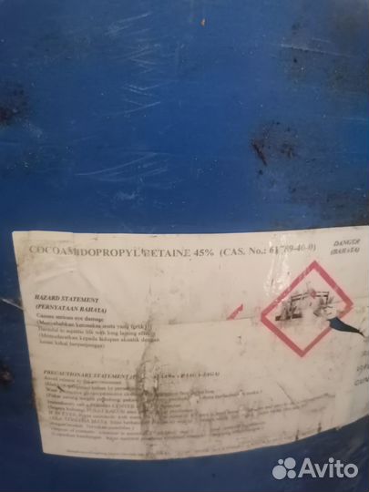 Отдушка, павы