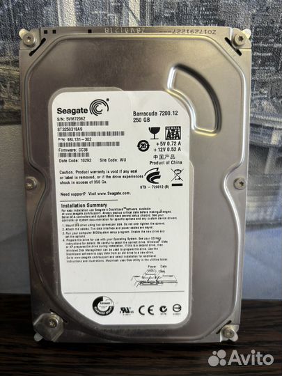 Жесткий диск