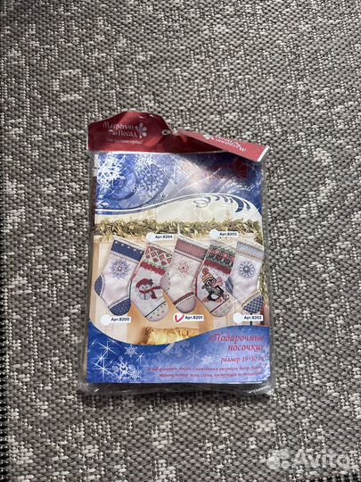 Вышивка бисером 