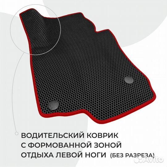 Ева коврики на Skoda Octavia A5 черные с красным