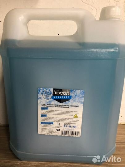 Тосол 10кг
