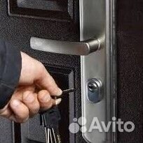 Открыть Авто / Открыть Замок