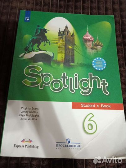 Учебник английский язык 6 класс