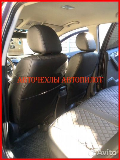 Чехлы Автопилот Kia Cerato 2 из экокожи Ромб