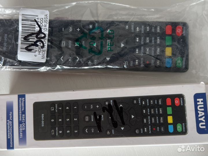 Пульт ду huayu новые