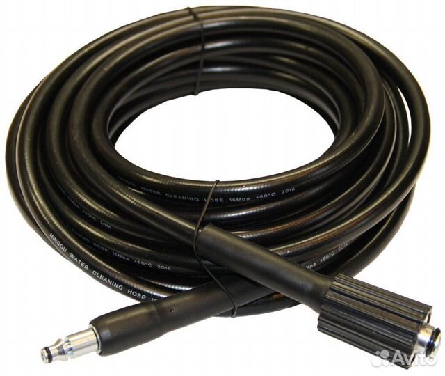 Шланг для мойки высокого давления