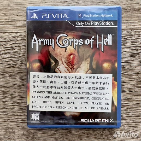 Игра Army Corps Of Hell
