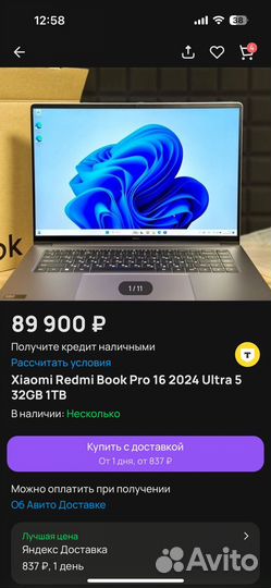 Xiaomi redmibook pro 14 2024 ultra 5