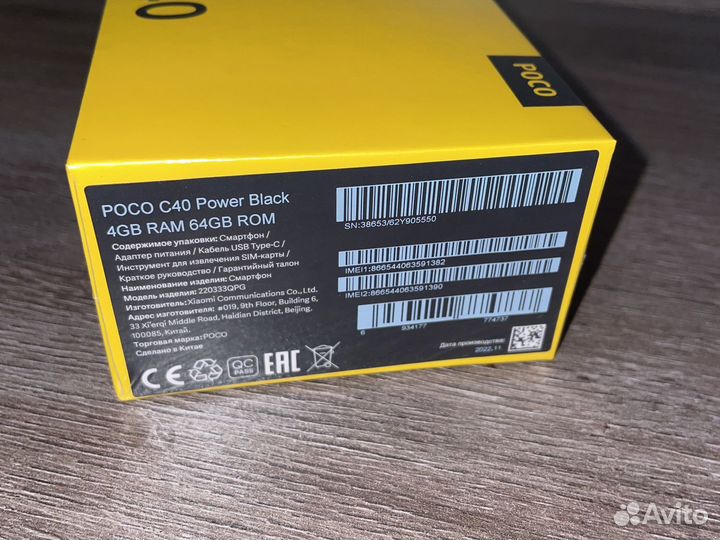 Смартфон poco C40 4/64GB Black запечатанный