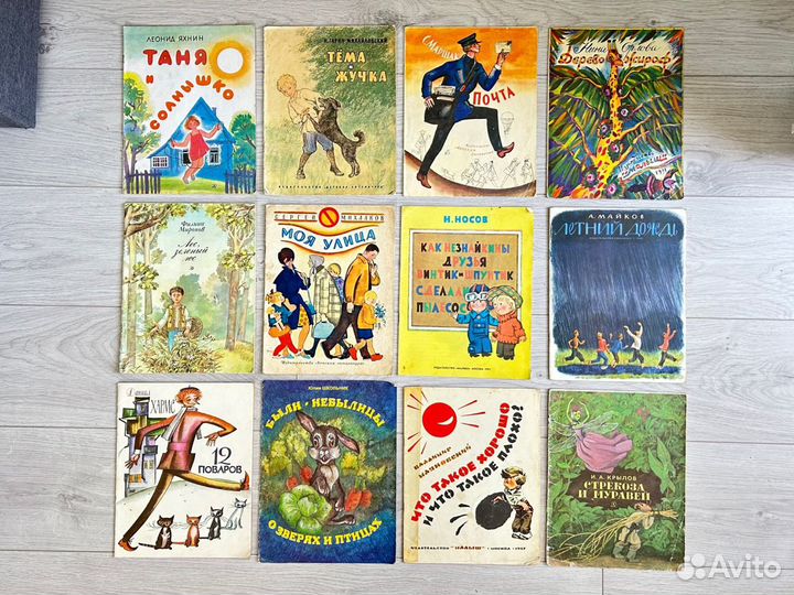 Книги детские сказки повести рассказы СССР новые