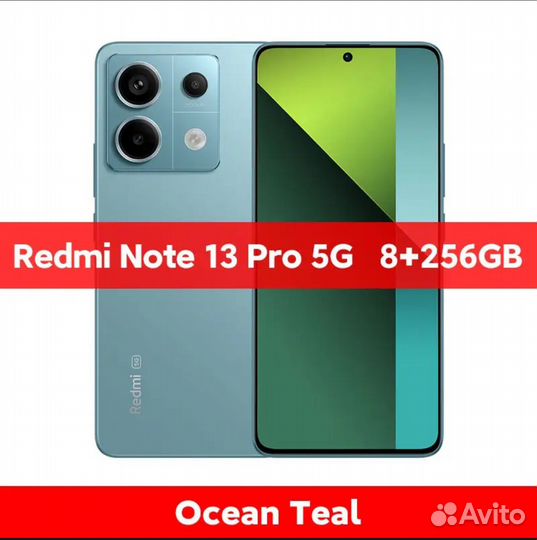 Xiaomi Redmi Note 13 Pro, 8/256 ГБ