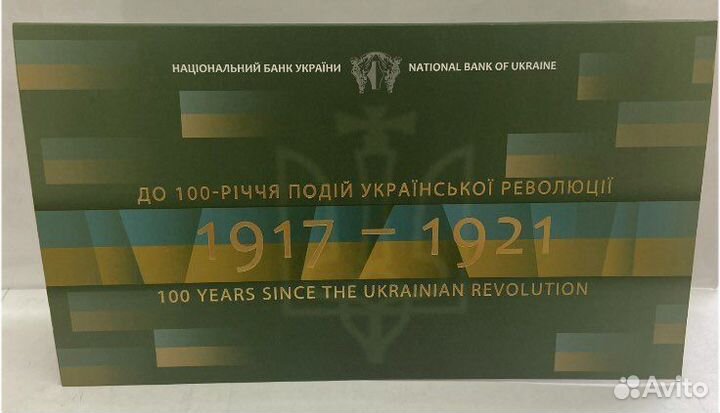 Сувенирный набор.Украина