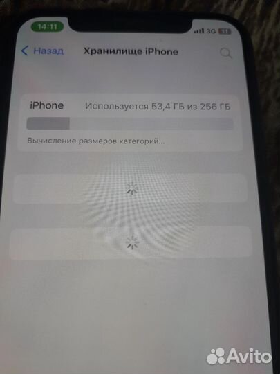 iPhone X, 256 ГБ