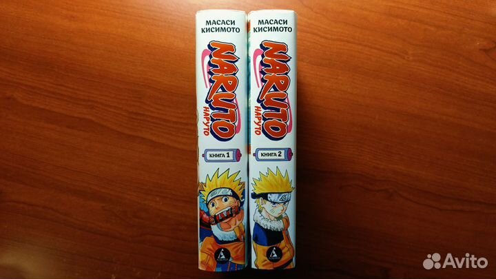Наруто Книга 1 и 2 Naruto