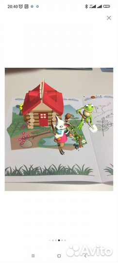 Раскраска 3D