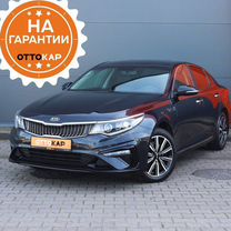 Kia Optima 2.4 AT, 2018, 64 896 км, с пробегом, цена 2 419 000 руб.