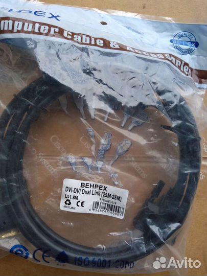 Кабели разные