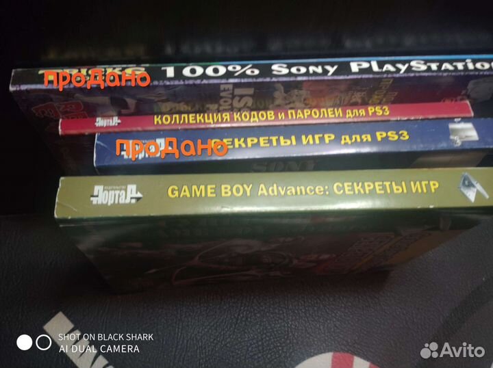 Игровые журналы нулевых