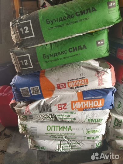 Штукатурка цементная, наливной пол