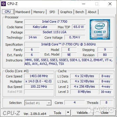 Игровой пк i7 7700 с монитором (DDR4,I7 )