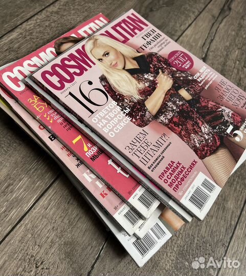 Старые журналы burda глянцевые