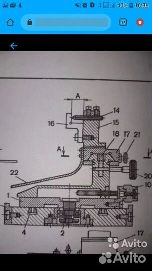 Инженерная графика