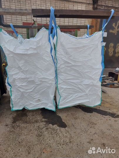 Мешки биг бэги