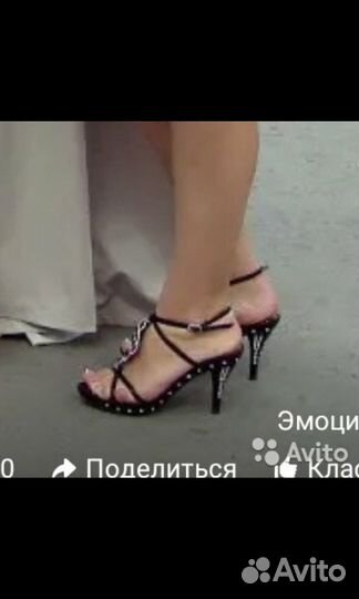 Босоножки. Торг