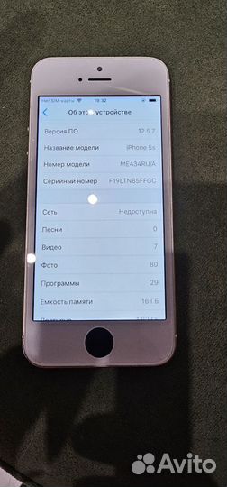 iPhone 5S, 16 ГБ