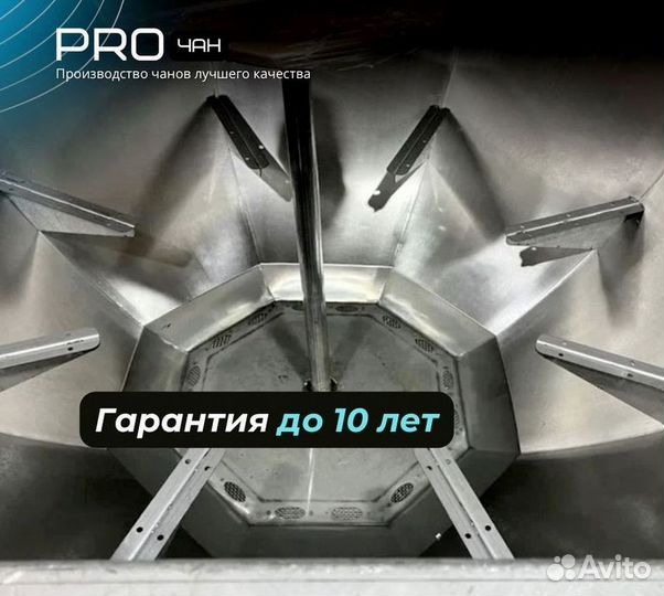 Банный чан 200 см диаметр в рассрочку