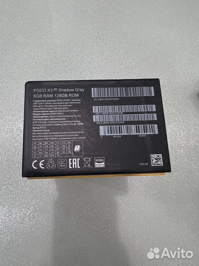 Xiaomi Poco X3 NFC, 6/128 ГБ