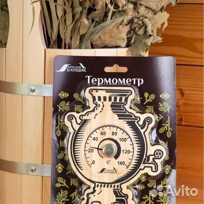 Термометр для бани и сауны