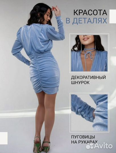 Платье 1001dress Boutique