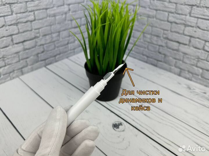 Продаю наборы для чистки наушников