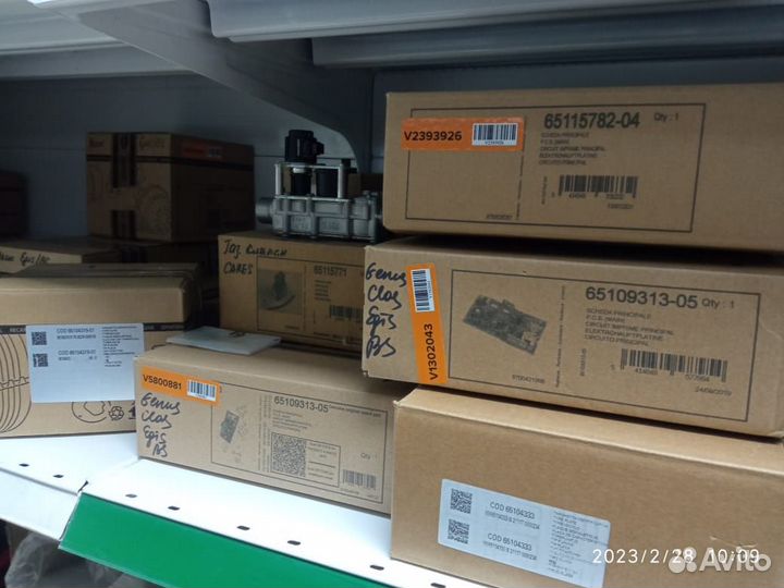 Запчасти для газовых котлов