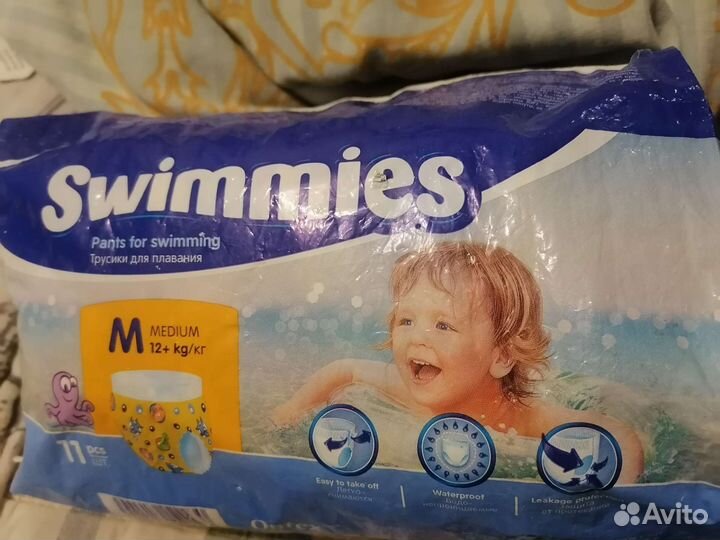 Подгузники, памперсы, трусики для купания