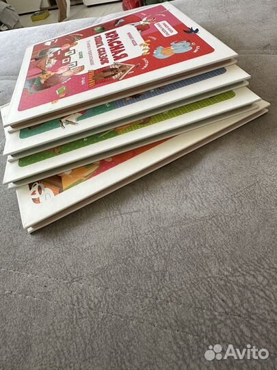 Книги сказок clever