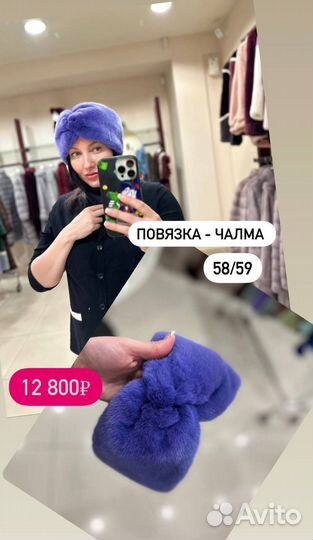 Норковая повязка на голову Меха Екатерина