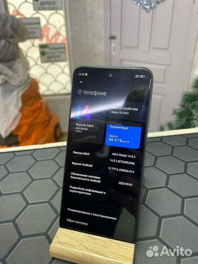 Xiaomi Redmi 10, 4/64 ГБ