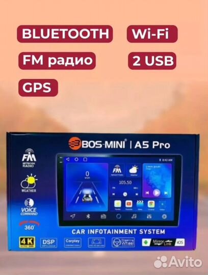 Автомагнитола android 2 din 9 дюймов bos mini a5