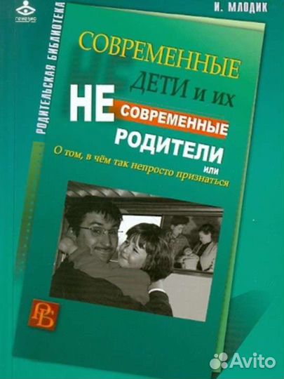 Млодик Книги