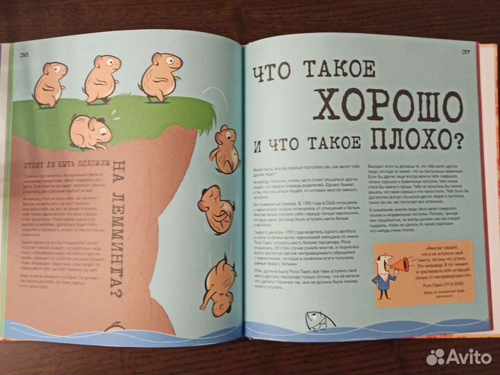 Книга