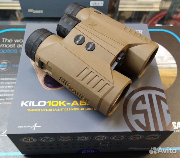 Sig sauer kilo. Sug Sauer kilo 4000.