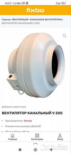 Вентилятор 315 двух канальные