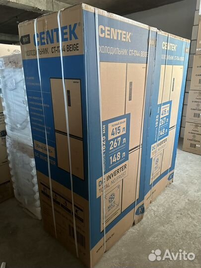 Холодильник