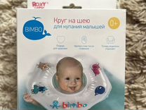 Круг для купания новорожденных малышей roxy kids