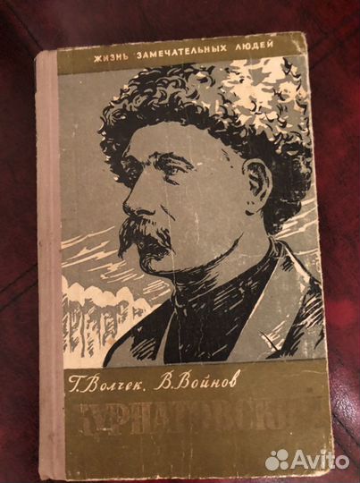 Старинные книги СССР 10 штук