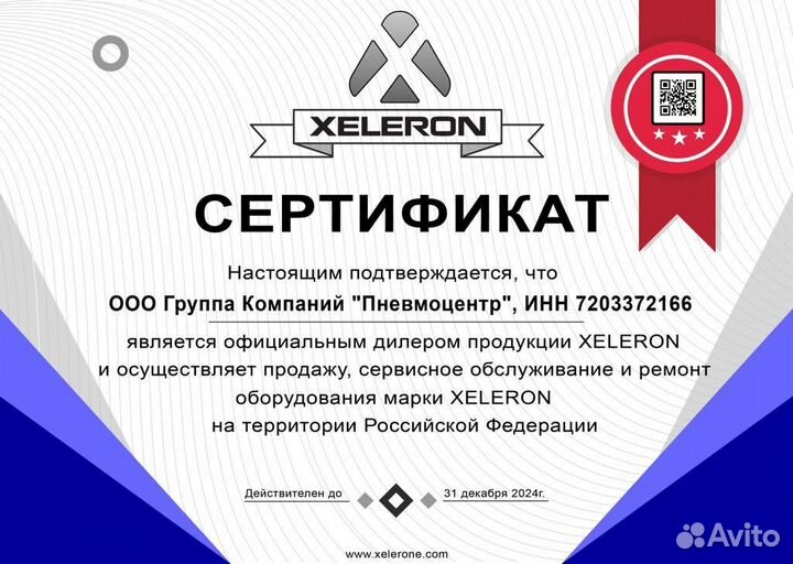 Компрессор 15 кВт винтовой