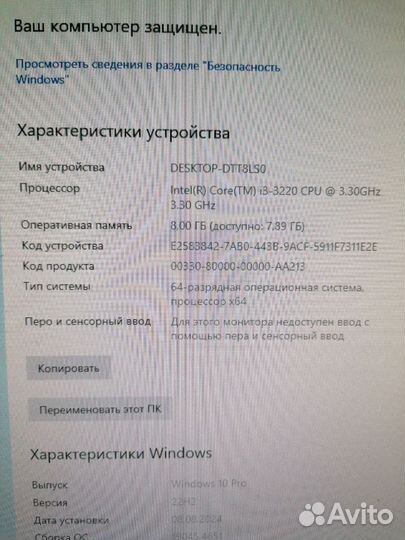 Системный блок Dell Core i3/8GB озу